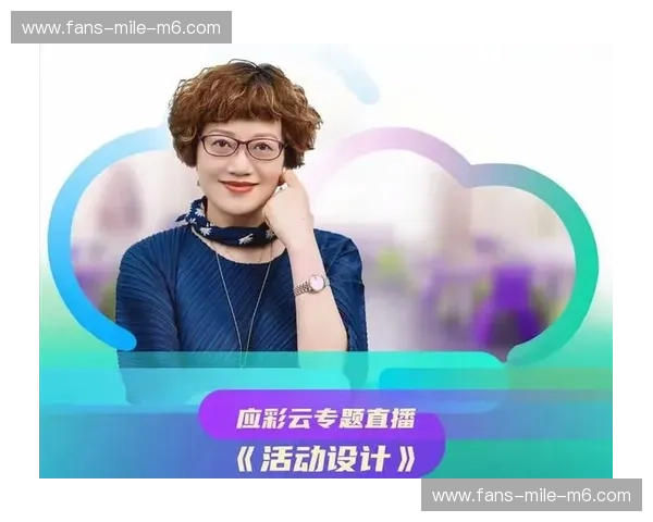 开云体育赛事简报：洞察趋势与商业机遇